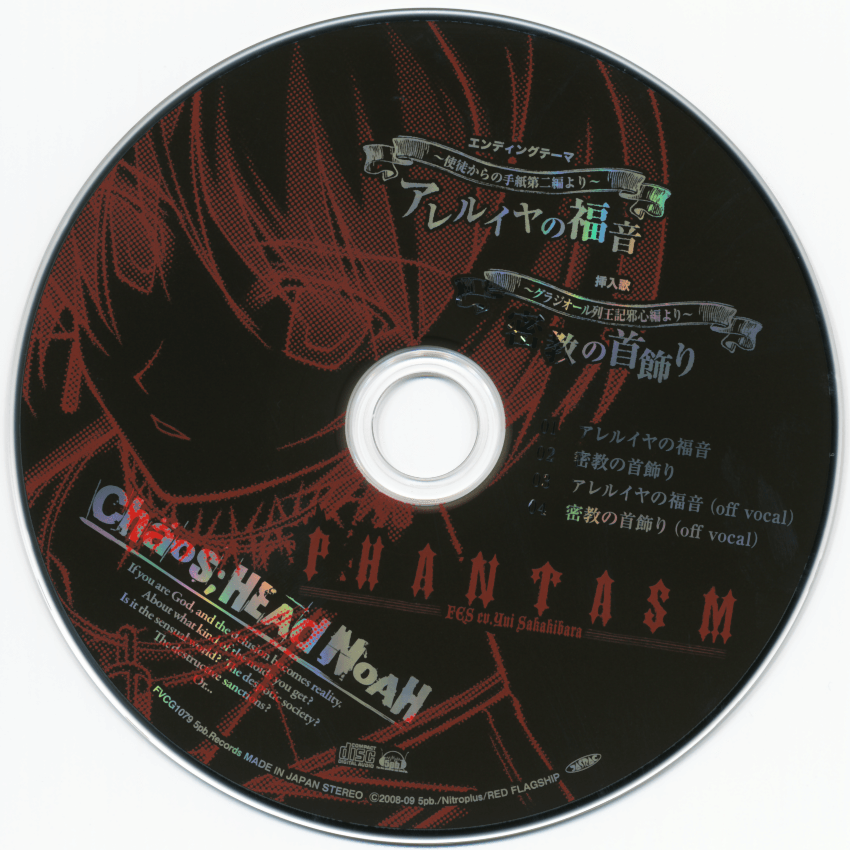 霊廟の秘密 日本語 foil A Touhou 20：Fossilized Wonders - Watatsuki no Toyohime's